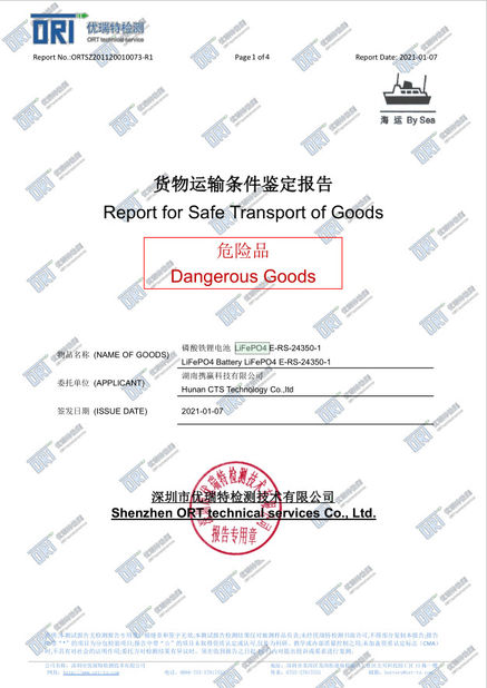 Κίνα Hunan CTS Technology Co,.ltd Πιστοποιήσεις